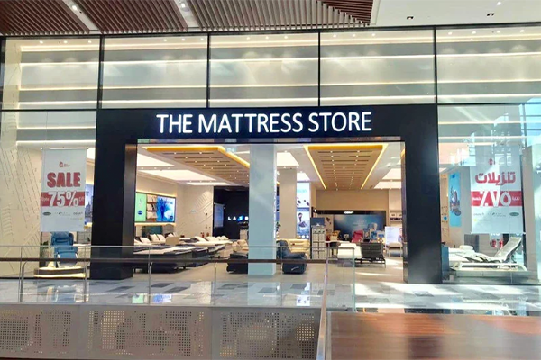 The Mattress Store - The Galleria