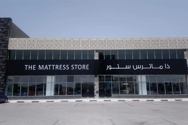 The Mattress Store - RAK