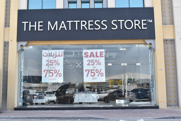 The Mattress Store - Umm Suqeim